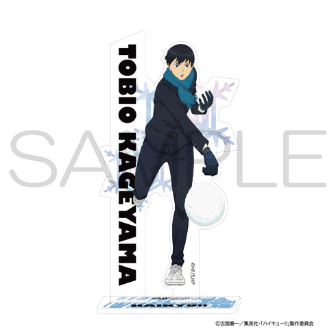 『ハイキュー!!』アクリルスタンド 雪あそびIIIver. 影山飛雄